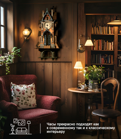 Домик-конструктор деревянный часы с маятником 