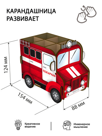 Карандашница (органайзер) Машинки советские 