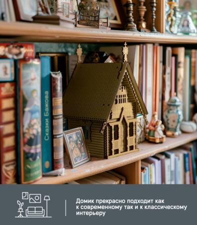 Конструктор 