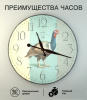 Настенные часы 50см (Индюк) КРУГ 02