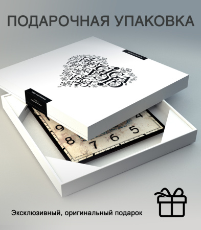 Настенные часы 27 см (Рыба) КВАДРАТ 04