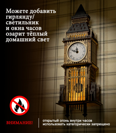 Конструктор Домик Городок Шекспира №6, часы с маятником 06