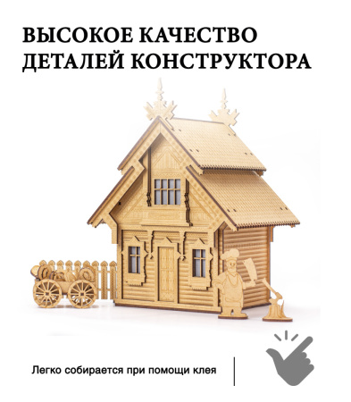 Конструктор 