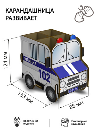 Карандашница (органайзер) Машинки современные 