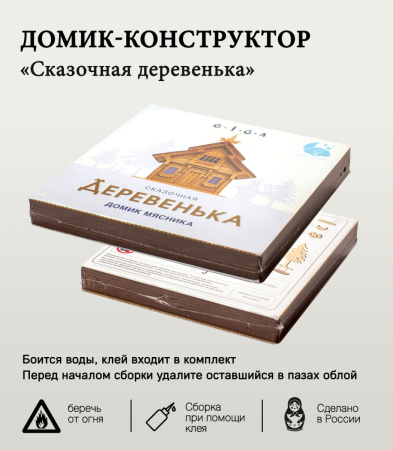 Конструктор 