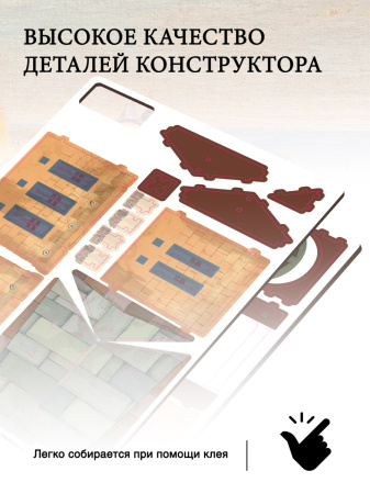 Домик-конструктор деревянный 