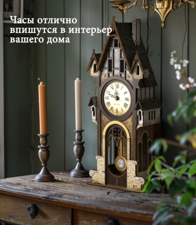 Конструктор Домик Городок Андерсена №9, часы с маятником 10