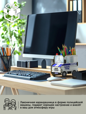 Карандашница (органайзер) Машинки современные 