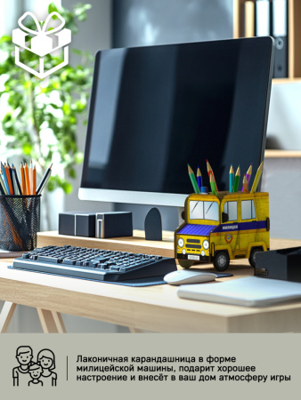 Карандашница (органайзер) Машинки советские 