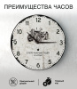 Настенные часы 50см (Трактор) КРУГ 02