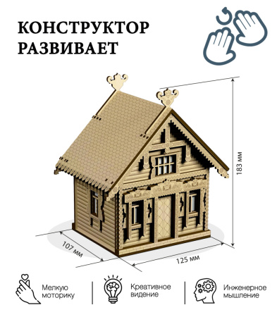 Конструктор 