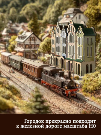 Набор домиков 