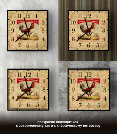 Настенные часы 27 см (Петух красный) КВАДРАТ 06