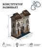 Конструктор Домик Городок Вивальди №2 с часами 02